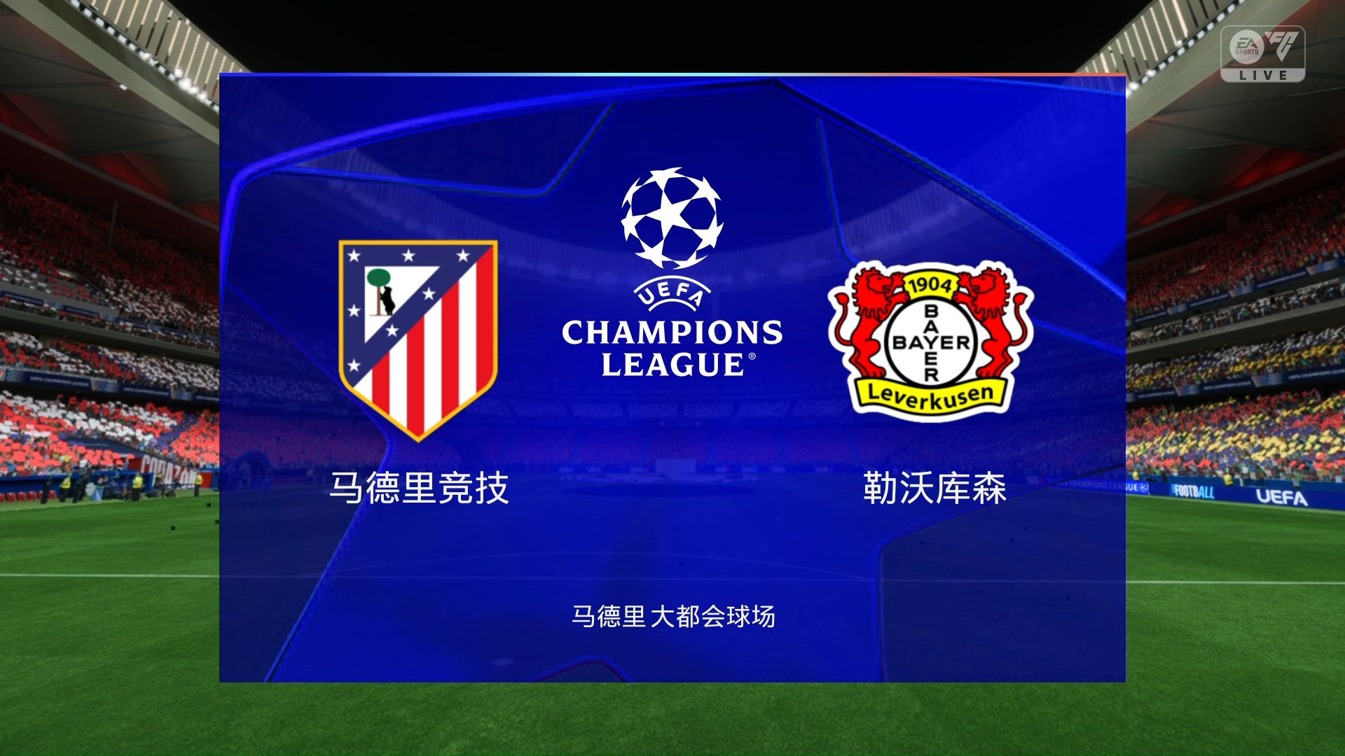 马德里竞技队徽是什么意思(马德里竞技队徽是什么意思啊)