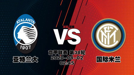 意甲什么时候开打(意甲从什么时候开始)