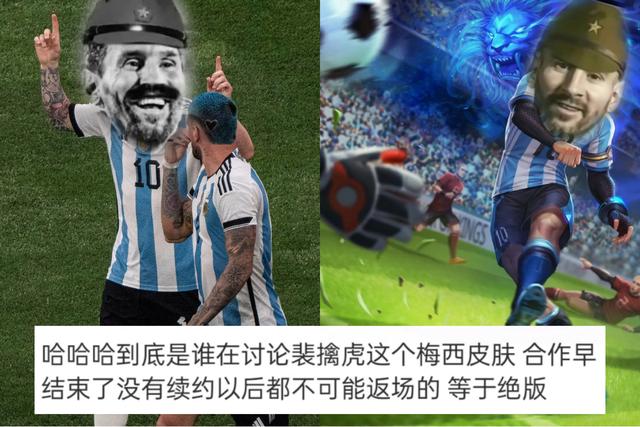 梅西为什么叫哟西(梅西为什么被称为goat)