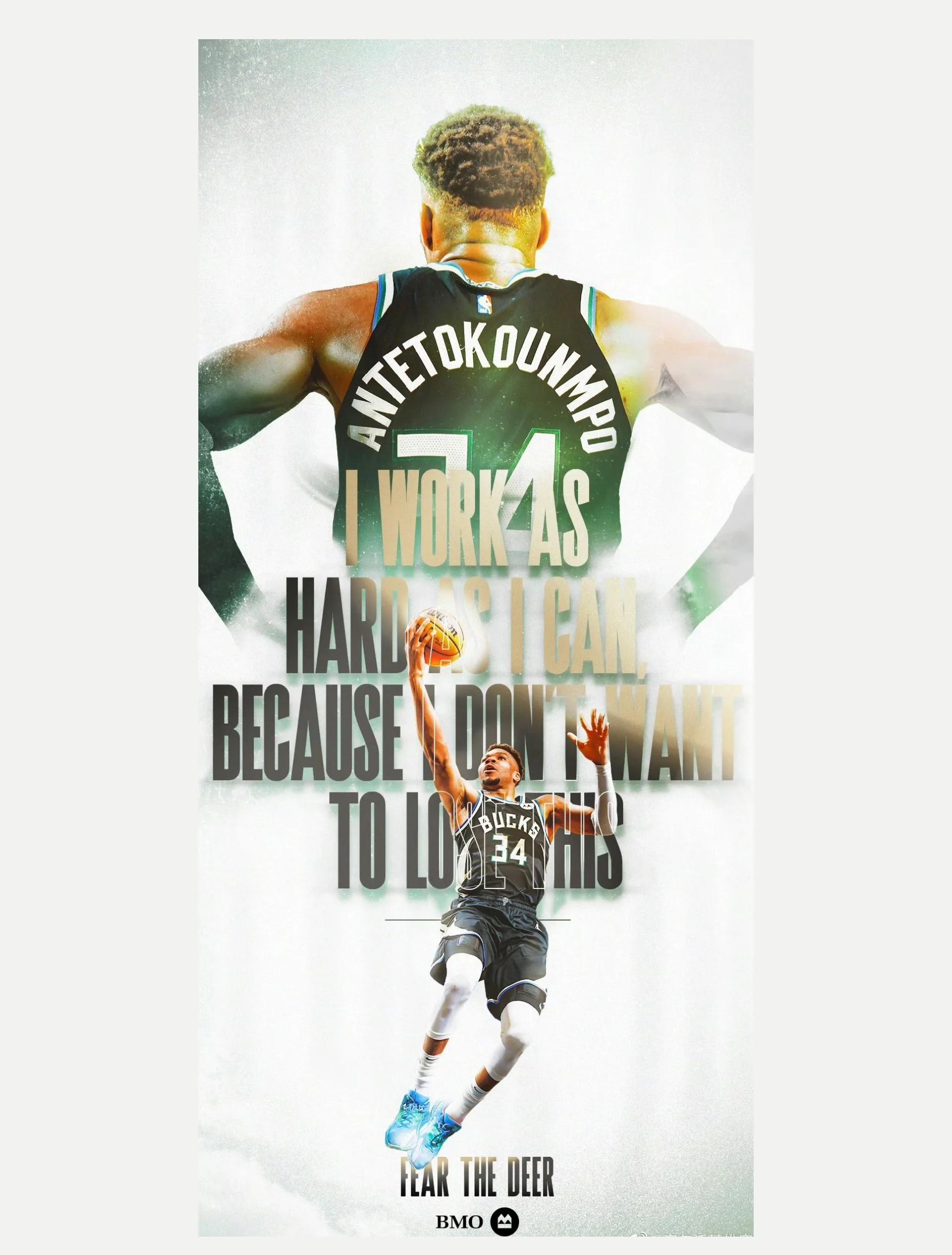 竞彩网-扬尼斯·阿德托昆博家庭故事(扬尼斯·阿德托昆博身体素质)