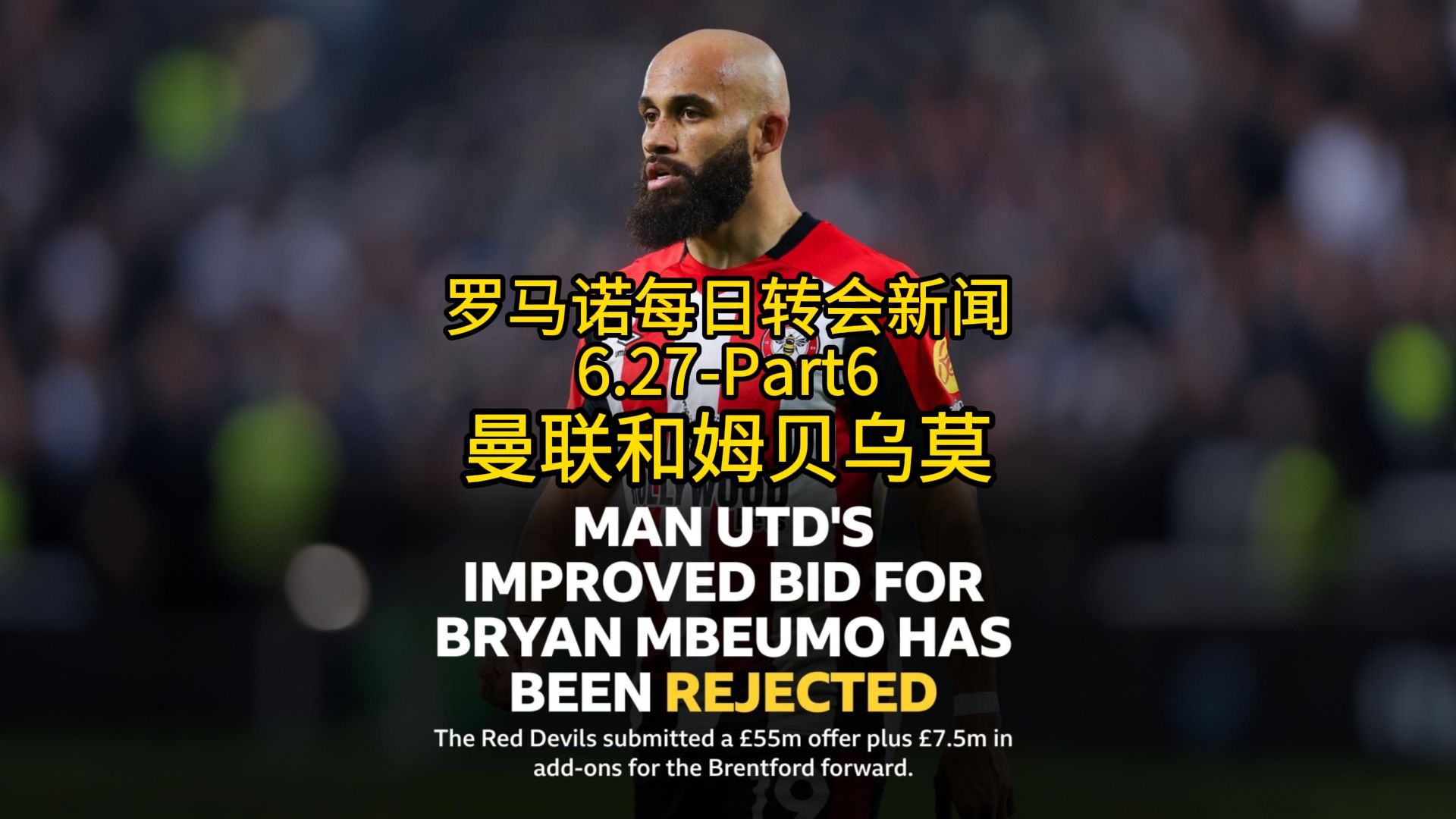 体育彩票-罗马队最新消息新闻(罗马队最新消息新闻报道)