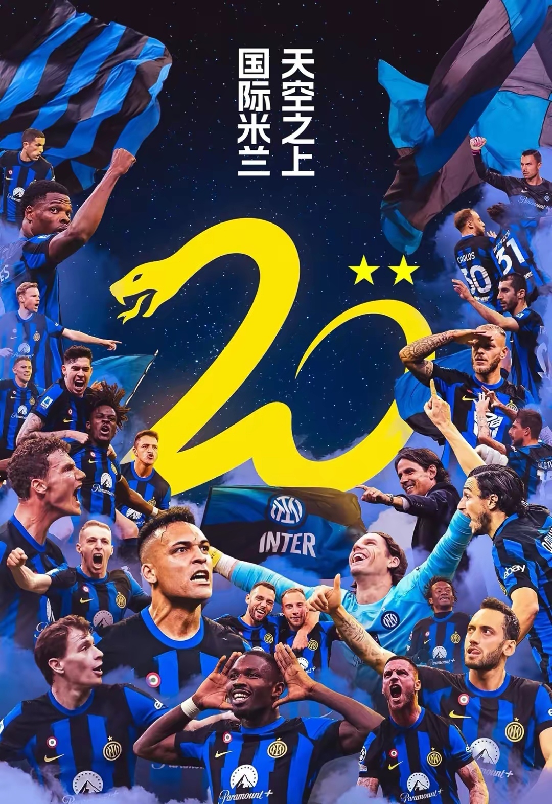 意甲历代冠军(意甲历代冠军名单)