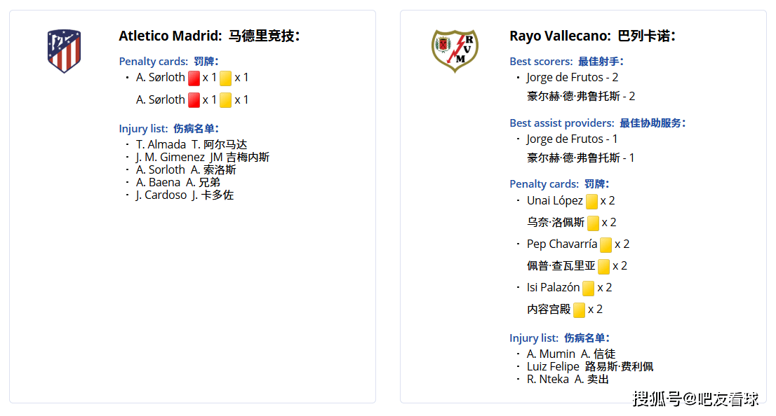 西甲直播赛程时间表(西甲比赛直播回放)