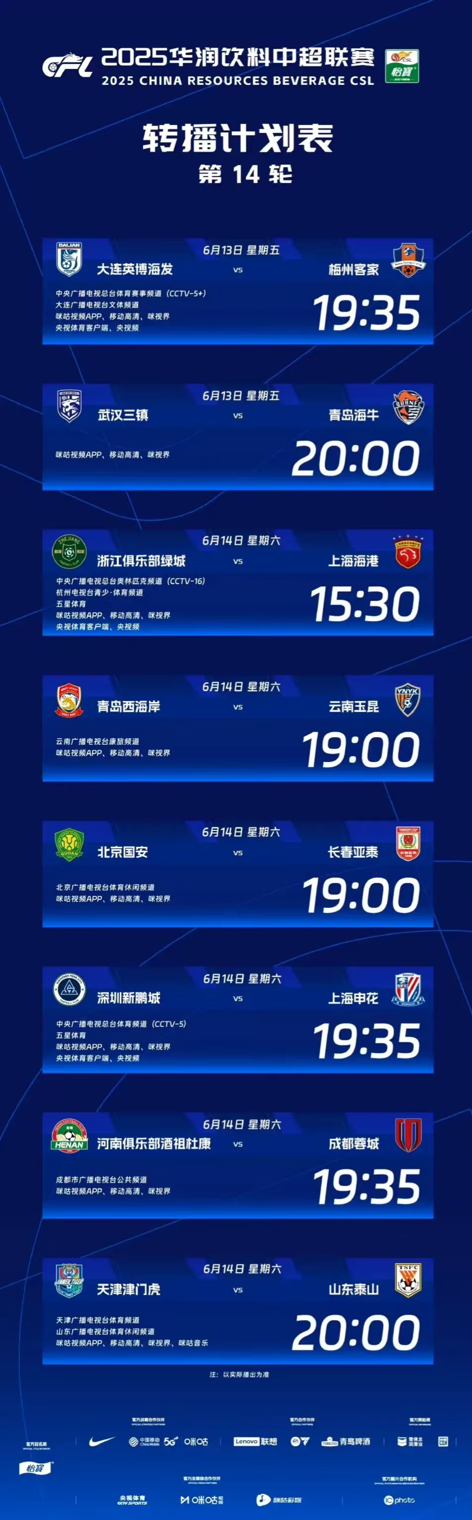 国际米兰最新消息(国际米兰最新消息新闻)