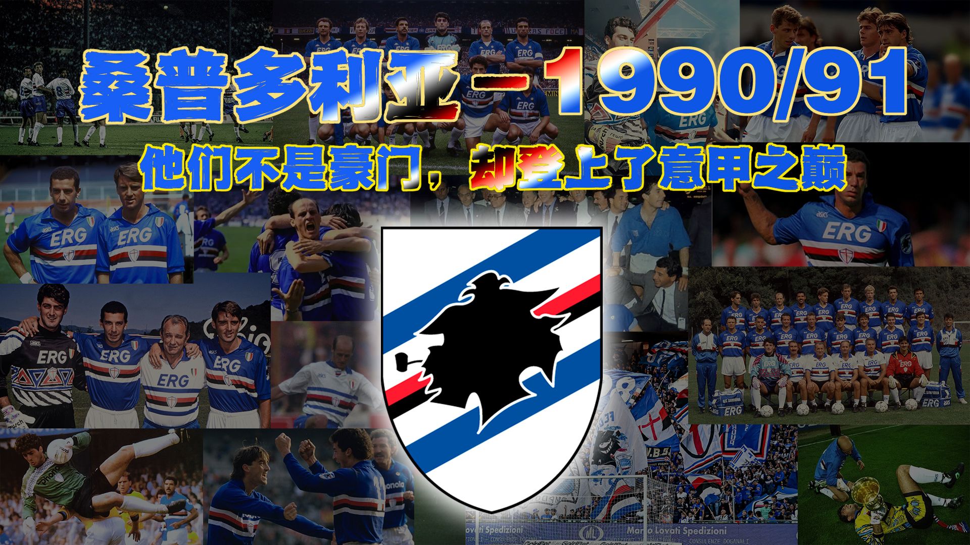 竞彩NBA-意甲中国赞助商(意甲中国赞助商有哪些)