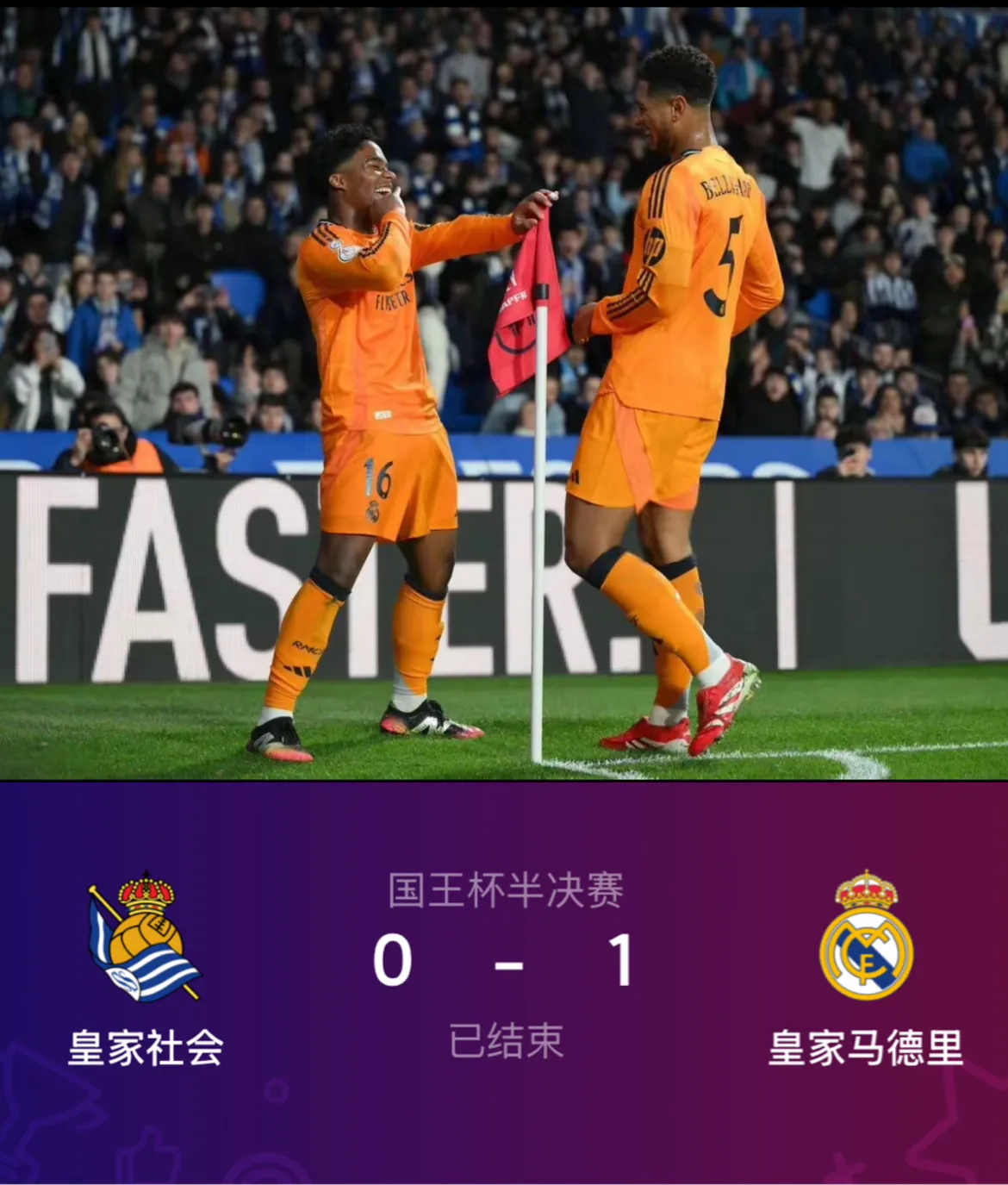 皇马TV直播(皇马tv体育直播入口) 皇马TV直播(皇马tv体育直播入口)