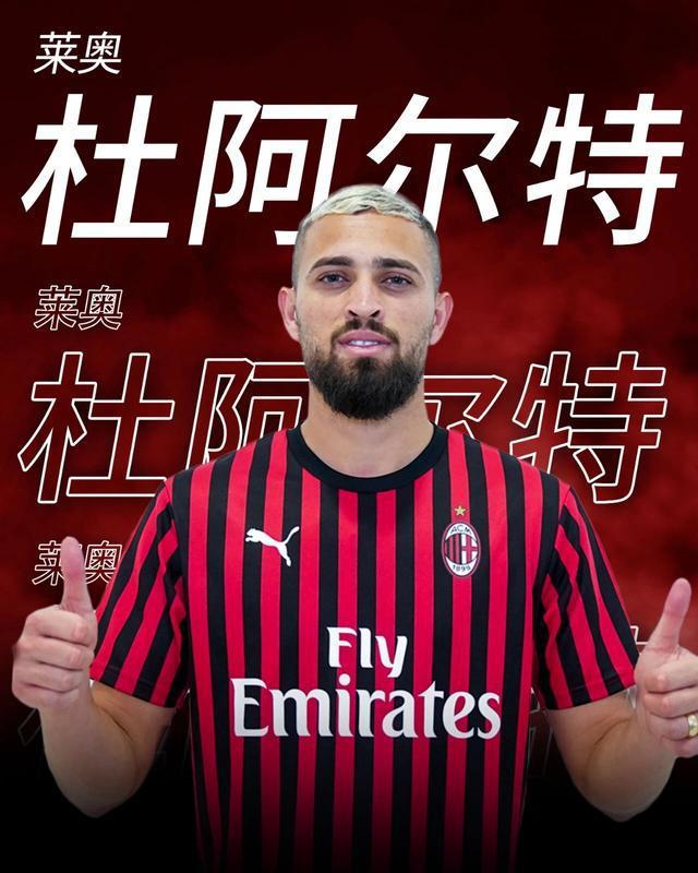 AC米兰出售8000万大核的简单介绍