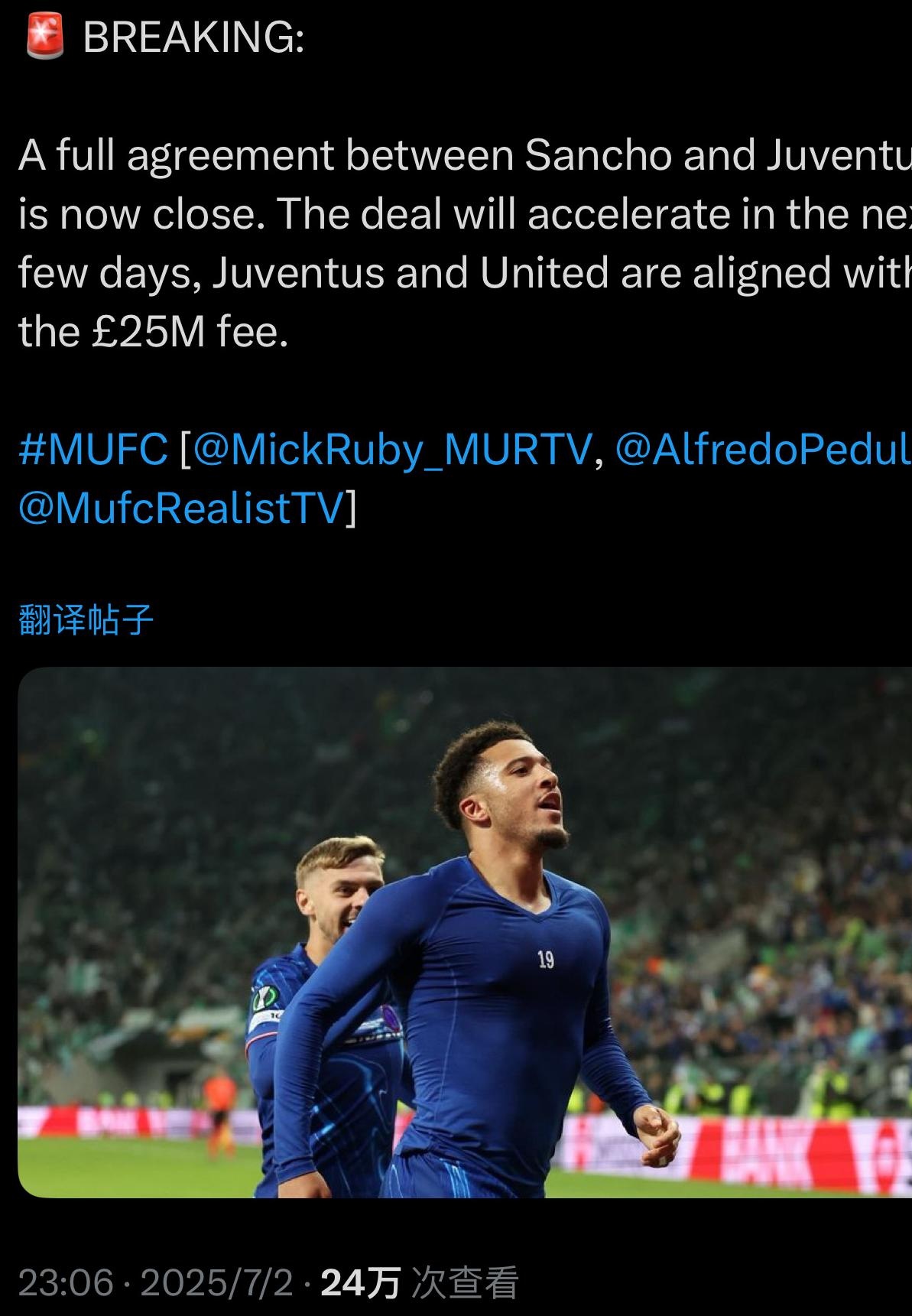 竞彩网首页-尤文签下桑乔(尤文左后卫桑德罗)