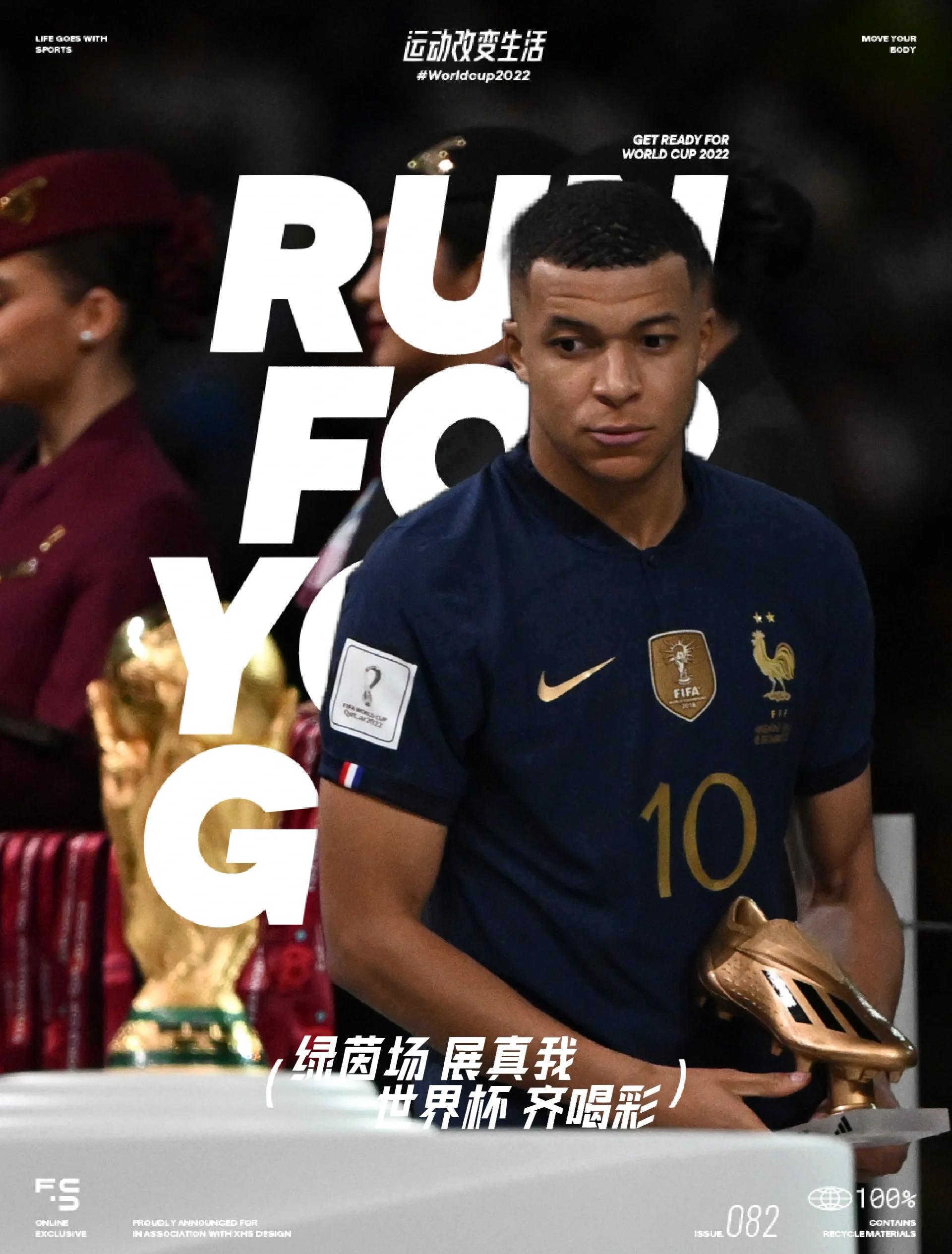 法国球星姆巴佩简介(法国足球运动员姆巴佩个人资料)