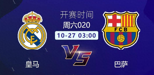 巴萨韩国两场比赛将免费直播(巴萨韩国两场比赛将免费直播吗)