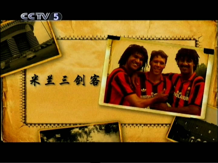 竞彩足球-意甲什么时候开始(意甲什么时候开始落寞的)