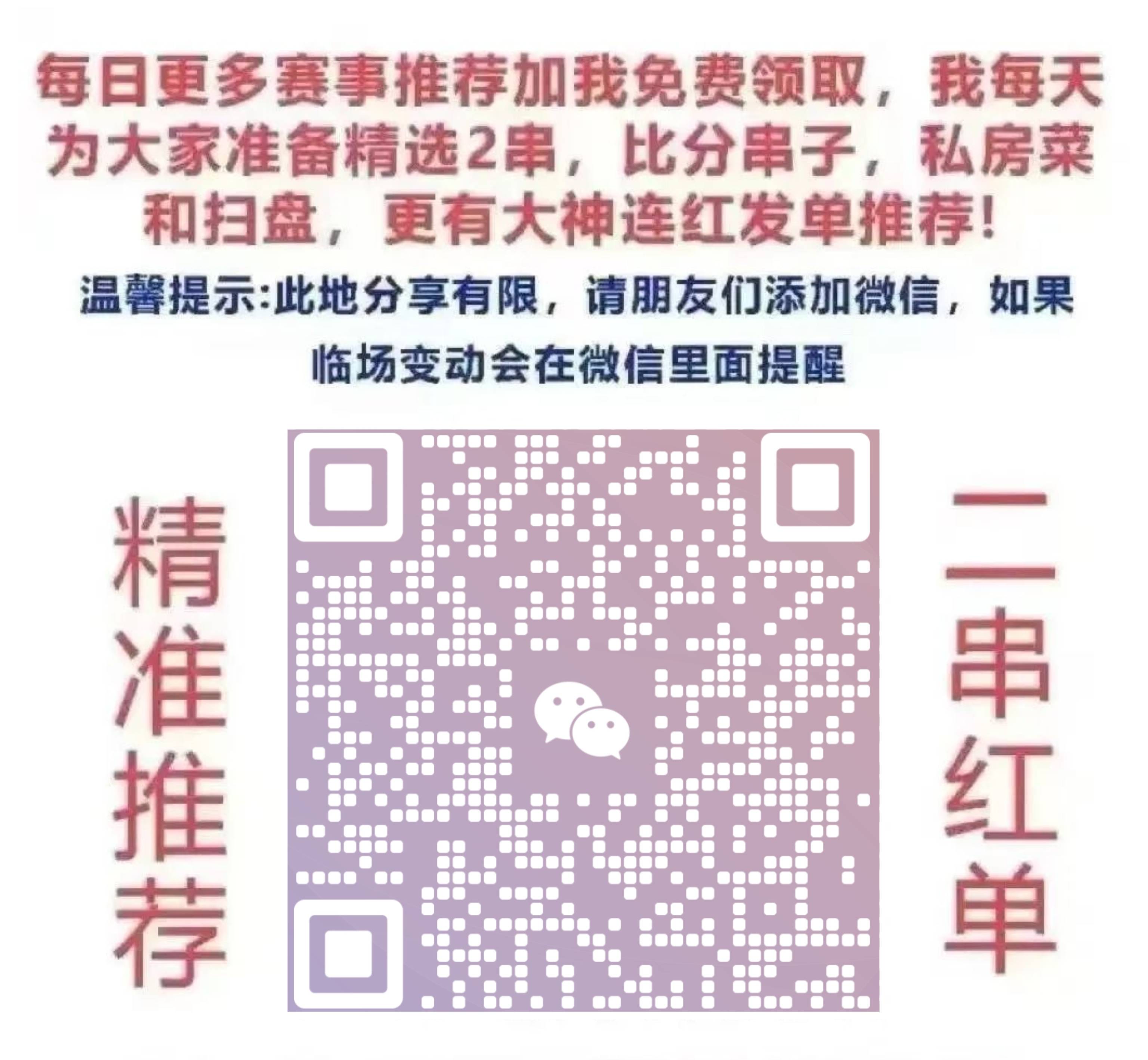 西甲联赛比分赛程(西甲联赛比分赛程回放视频)