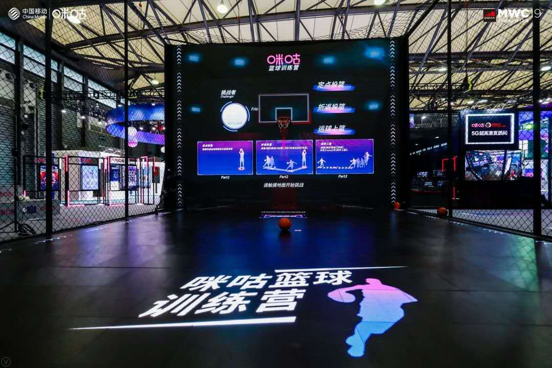 NBA直播咪咕(NBA直播咪咕免费)